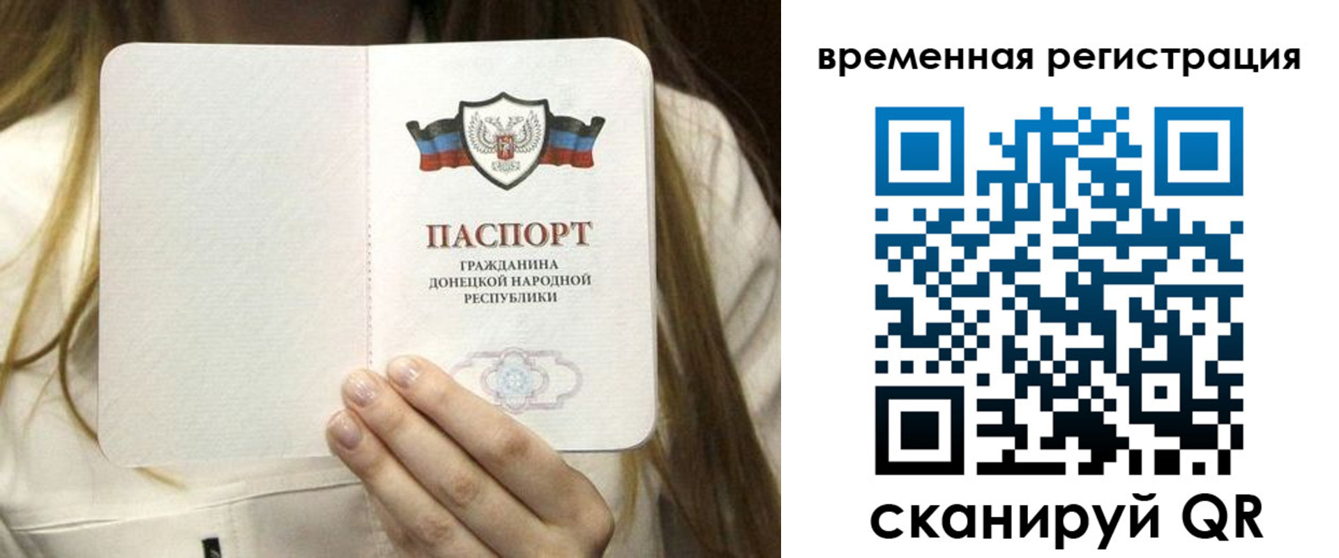 регистрация для дет. сада в Богдановиче