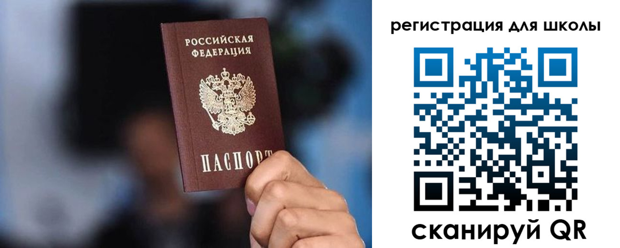 временная регистрация 2025 в Богдановиче