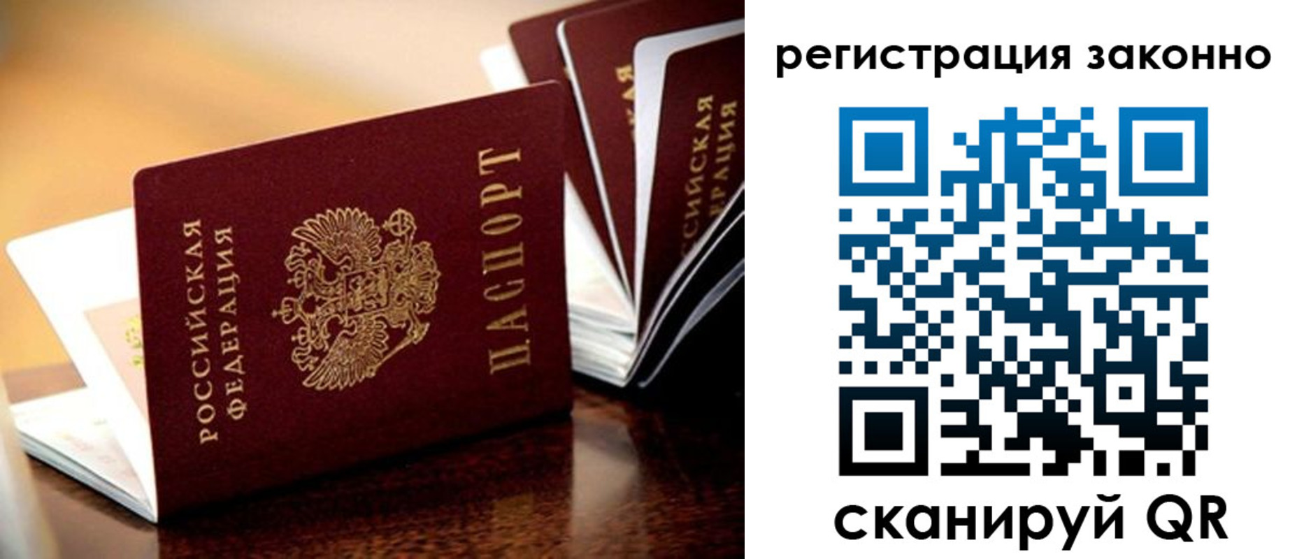 прописка для школы в Богдановиче
