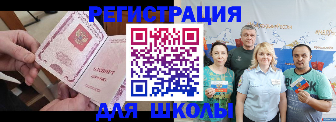 временная регистрация 2025 в Богдановиче
